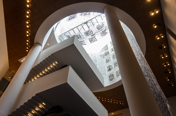 Image - Botta, SFMOMA